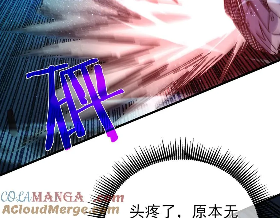 第35话 入学测试第一名148