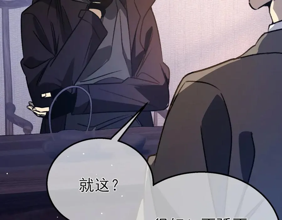 第38话 黄天的邀请123