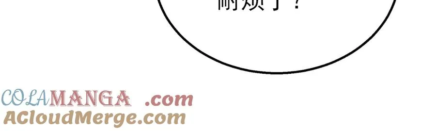 第31话 拍卖行的区别对待！156