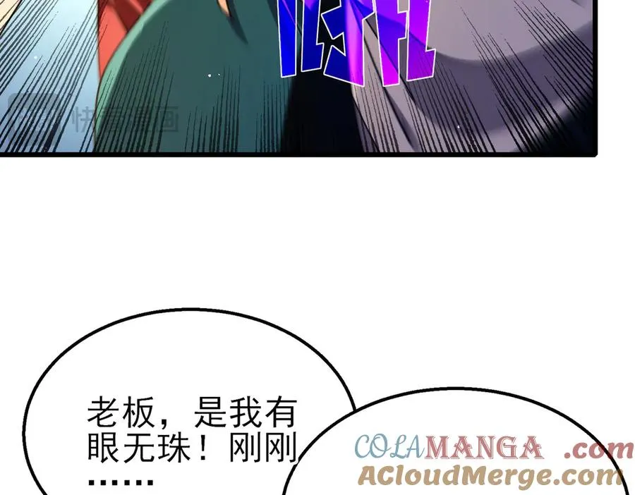 第30话 抱歉~职业病犯了一下164