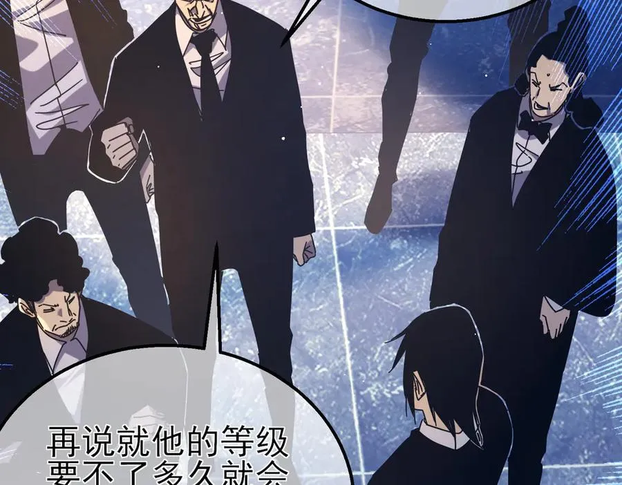 第35话 入学测试第一名43