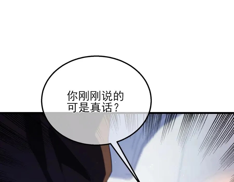 第33话 六种副职全部中级的妖怪66
