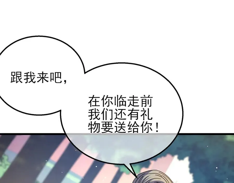 第34话 抵达神谕学府42