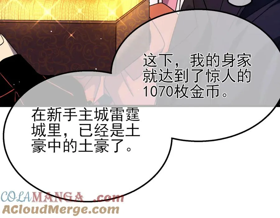 第30话 抱歉~职业病犯了一下188