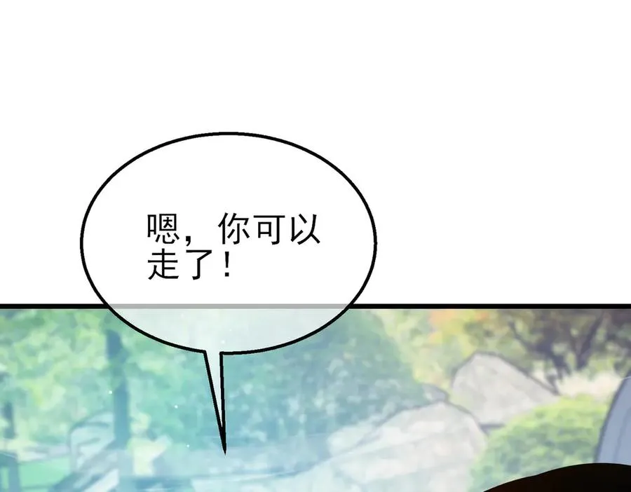 第34话 抵达神谕学府143