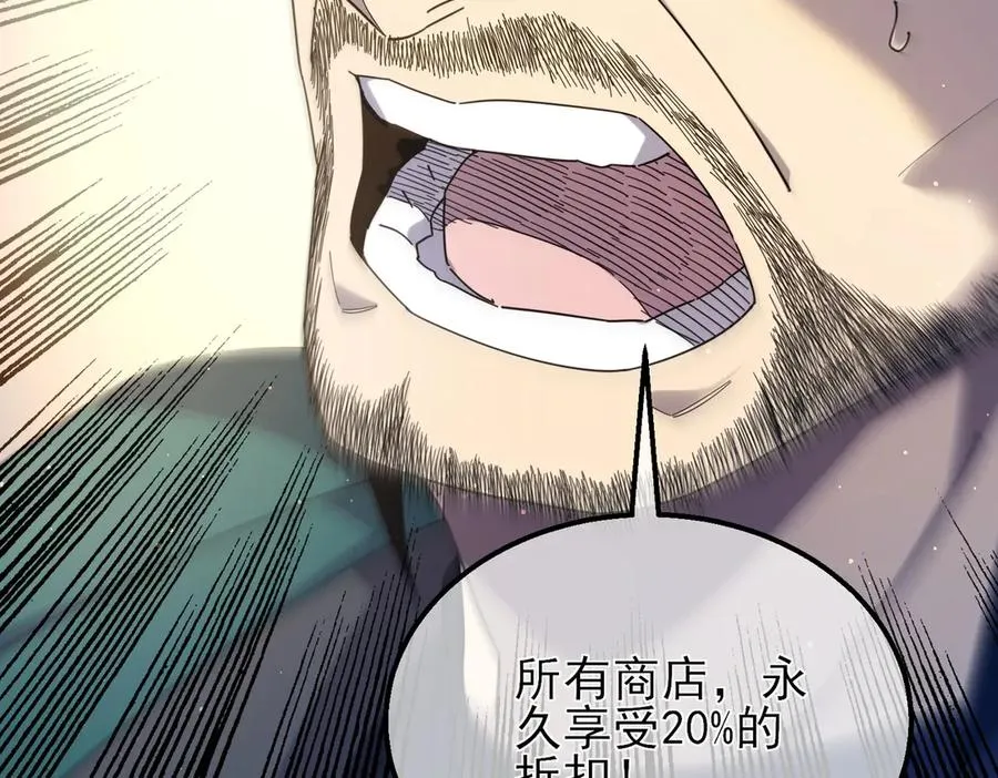 第33话 六种副职全部中级的妖怪70