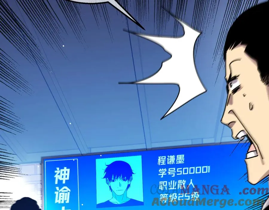 第35话 入学测试第一名196