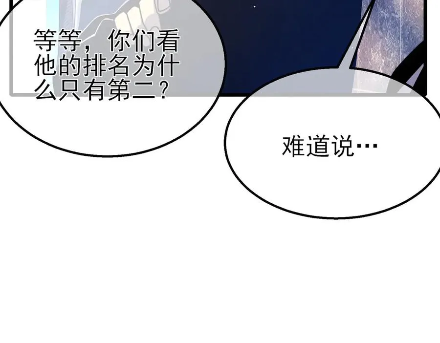 第35话 入学测试第一名31