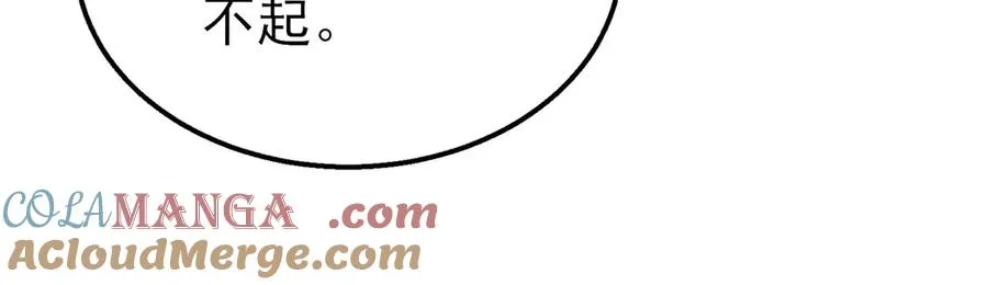 第30话 抱歉~职业病犯了一下100