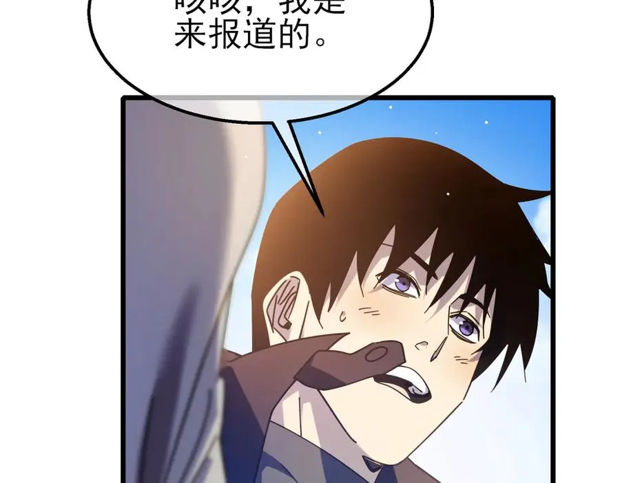 第34话 抵达神谕学府87