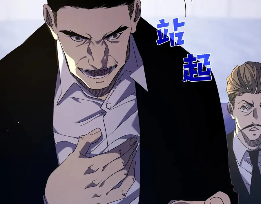 第28话 秒杀面试老师13
