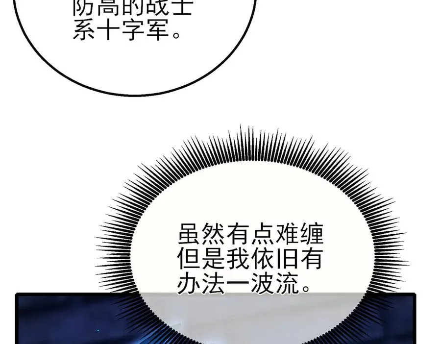 第35话 入学测试第一名59