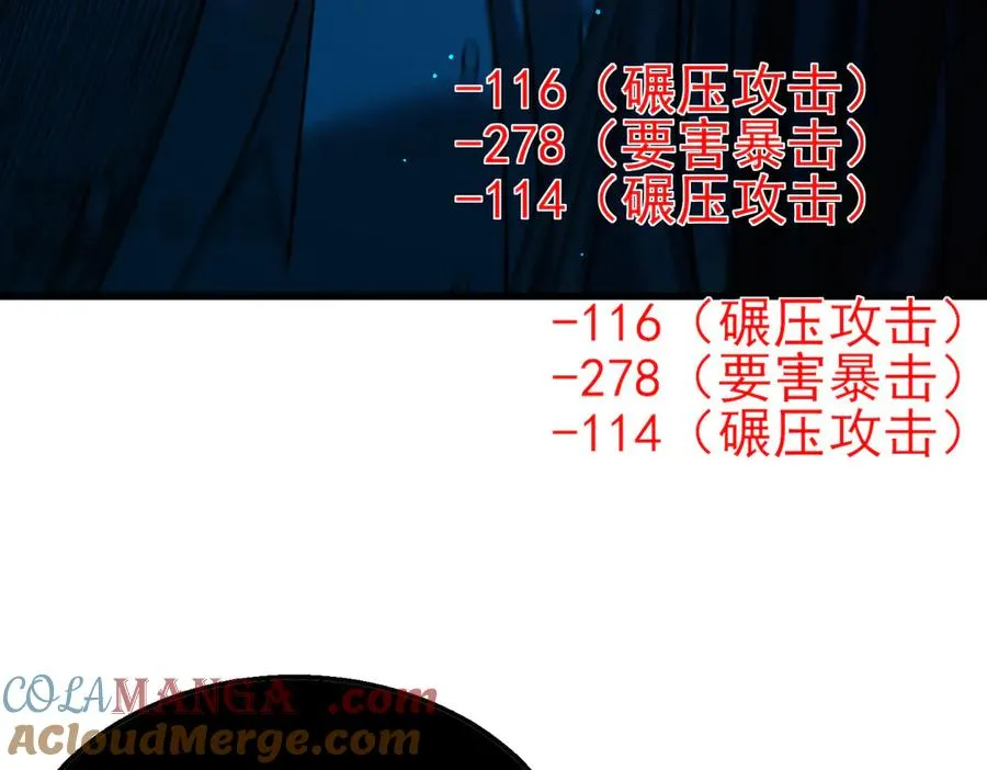 第35话 入学测试第一名156