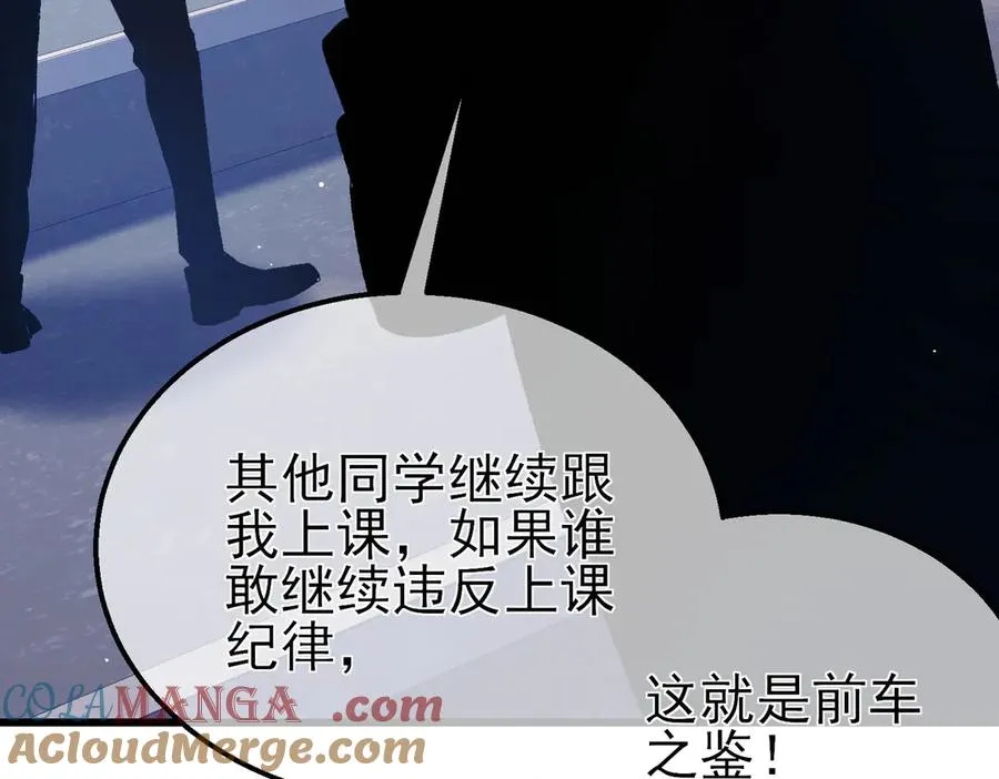 第38话 黄天的邀请24