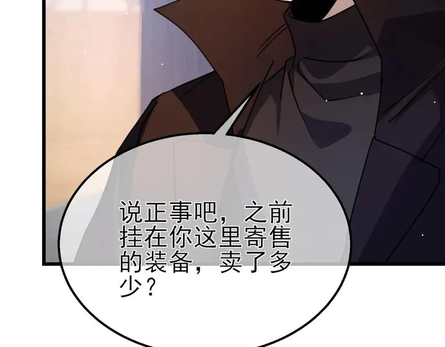 第28话 秒杀面试老师138