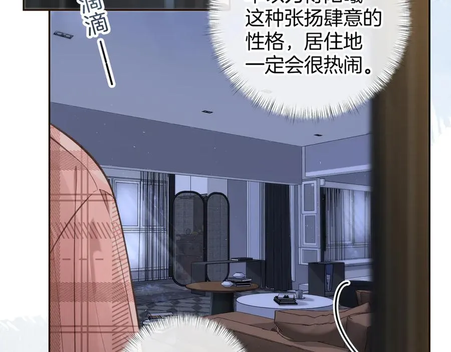 第31话 喜欢22