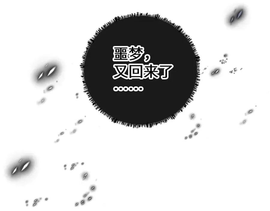 第58话 你最近满心满眼全是傅阳曦68