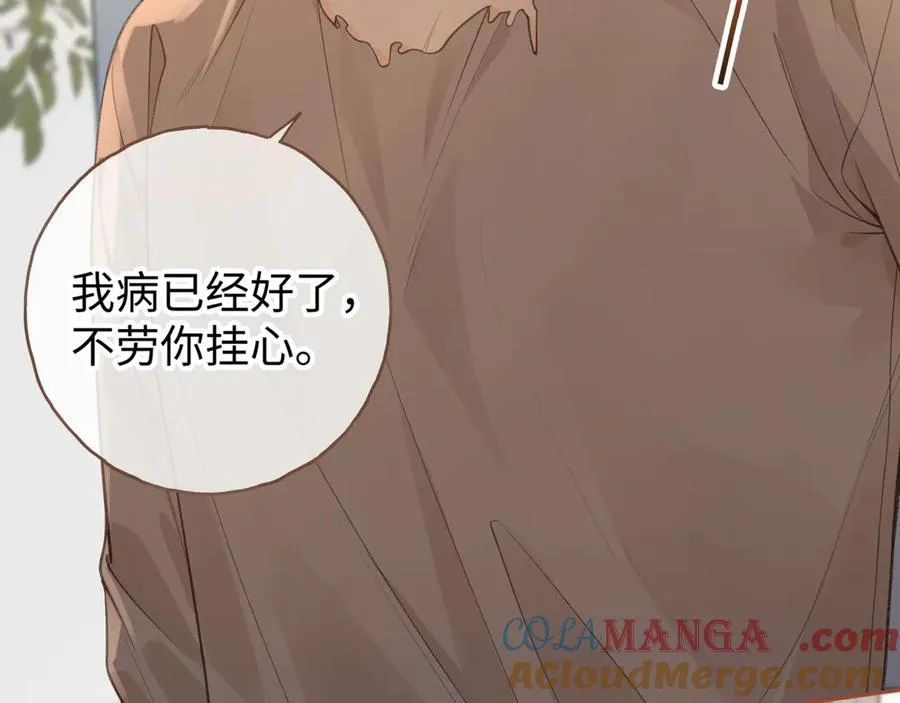 第25话 红毛小鸟诈尸了15