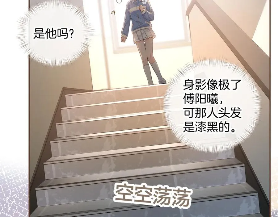 第31话 喜欢73