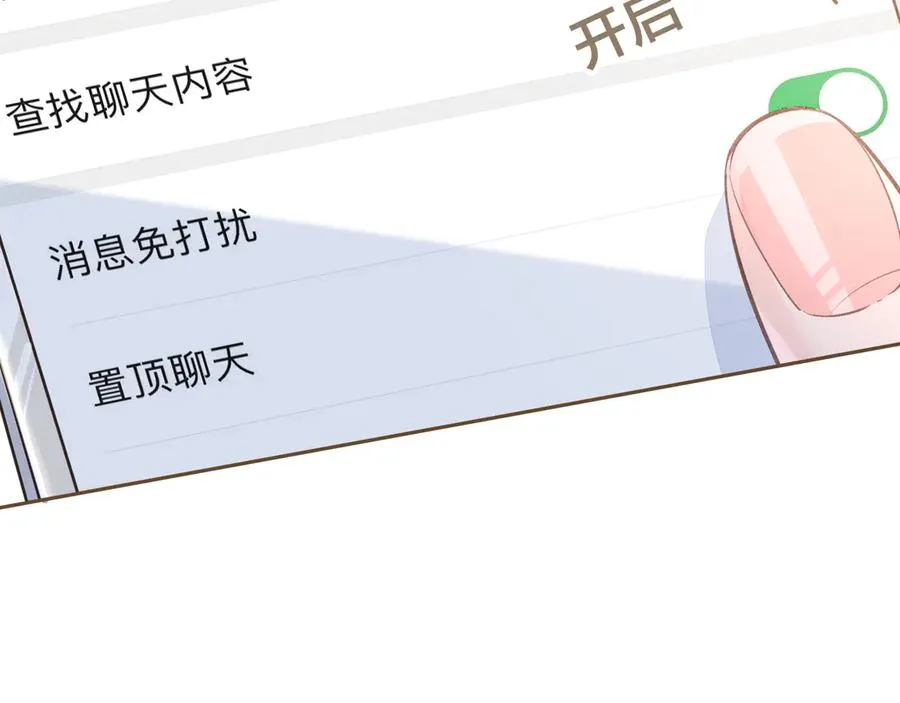 第31话 喜欢7