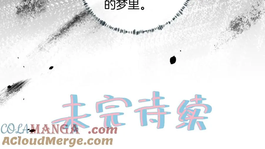 第29话 什么？傅少染黑发？72