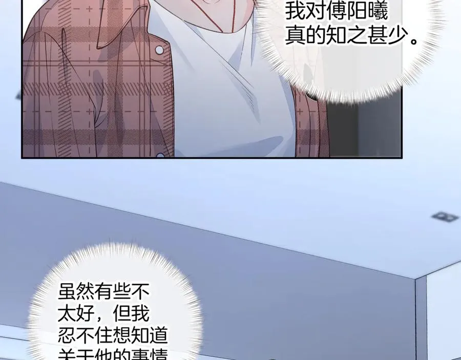 第31话 喜欢25