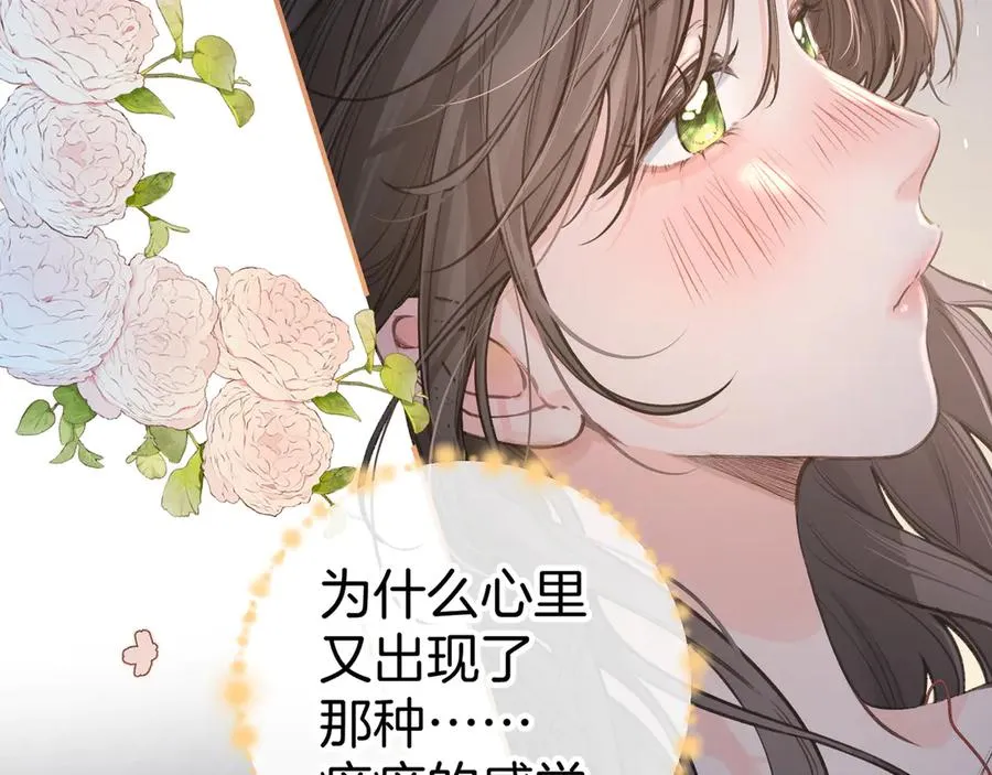 第31话 喜欢40