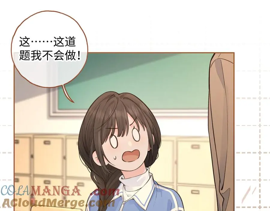 第26话 情敌来了57