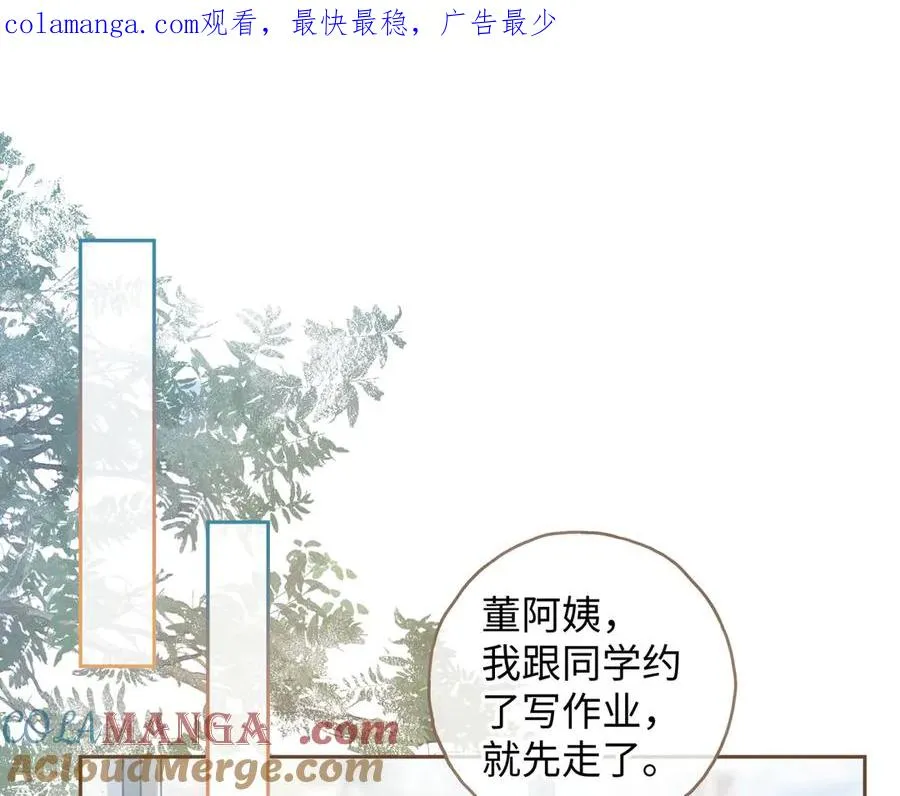 第31话 喜欢0