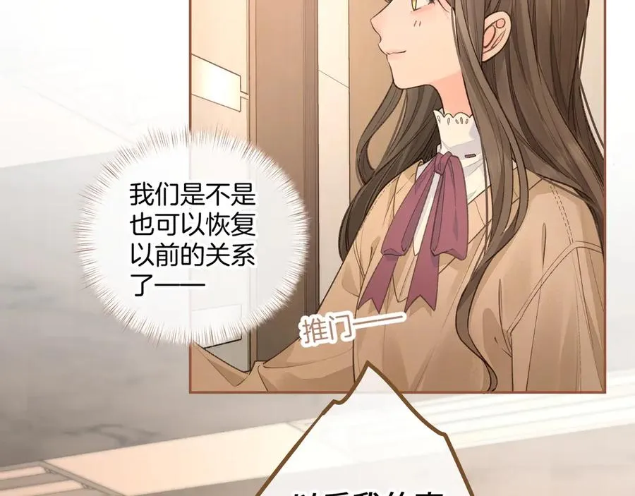 第27话 隔靴无法瘙痒的感觉40
