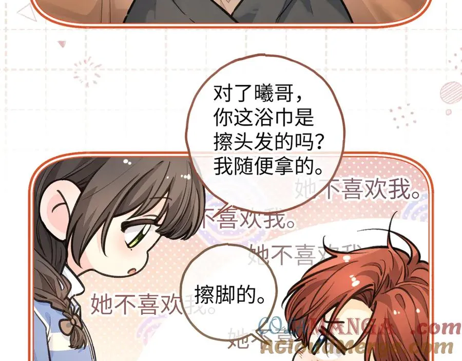 小剧场【二】3
