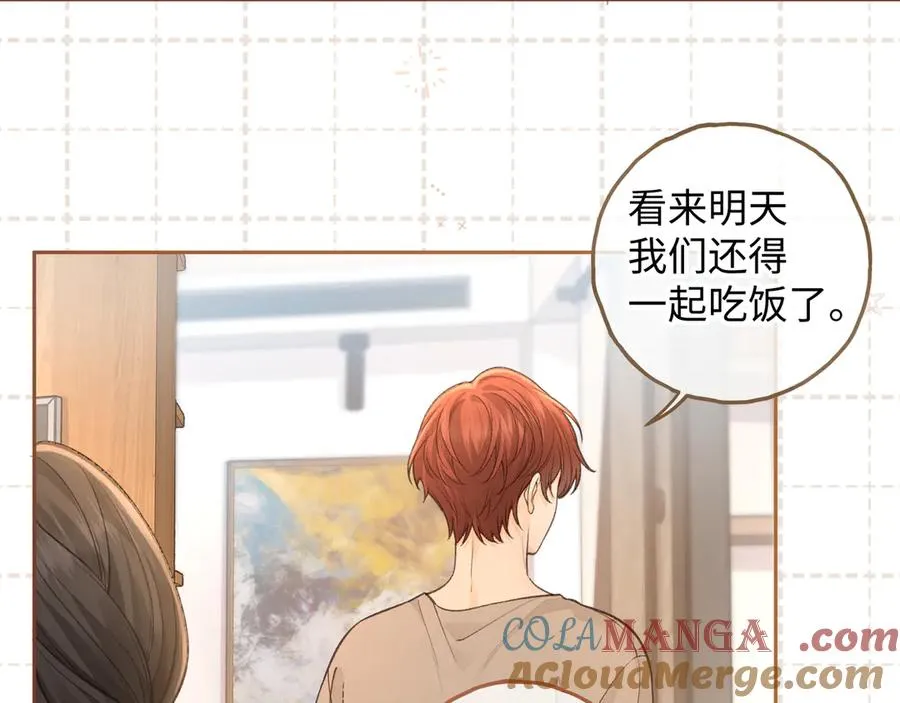 第28话 你最近满心满眼全是傅阳曦18