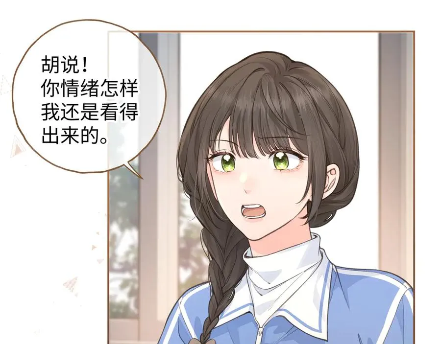 第25话 红毛小鸟诈尸了22