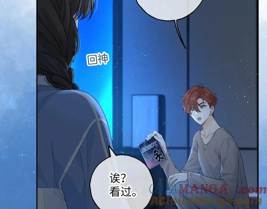 第58话 你最近满心满眼全是傅阳曦33