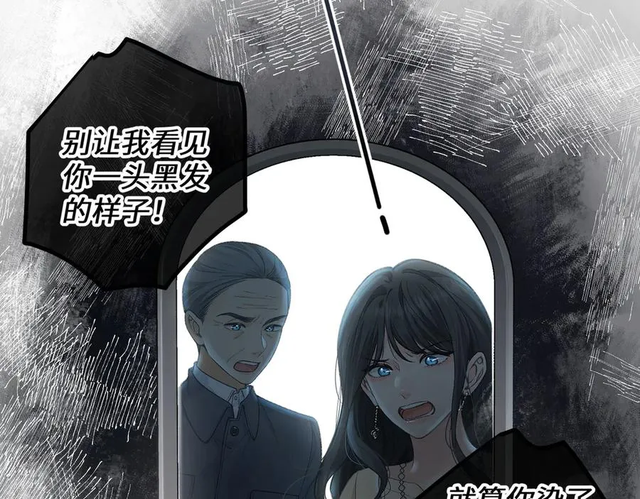 第29话 什么？傅少染黑发？65