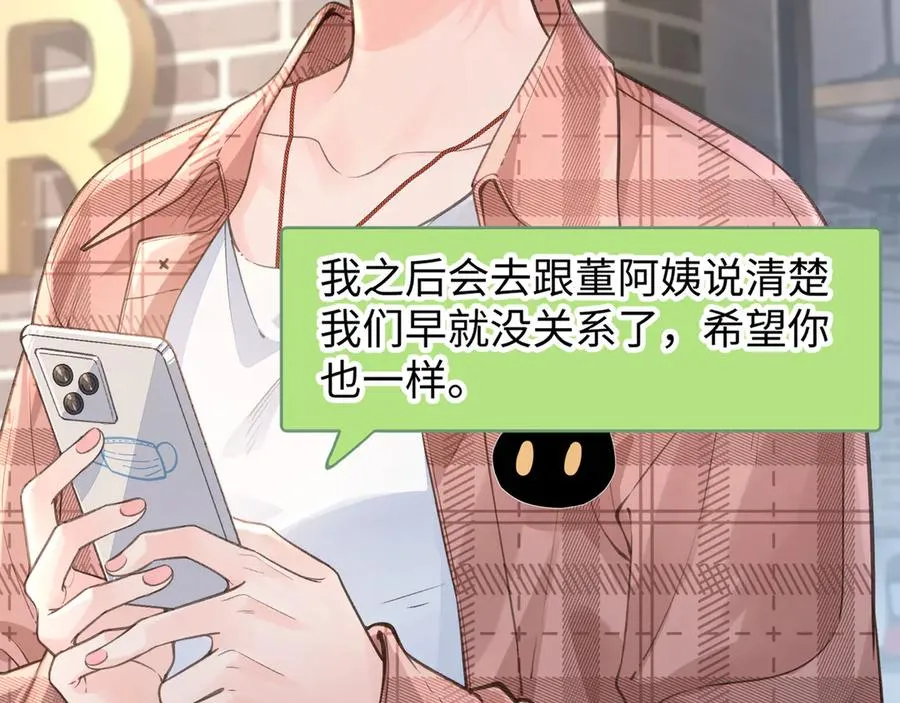 第31话 喜欢5
