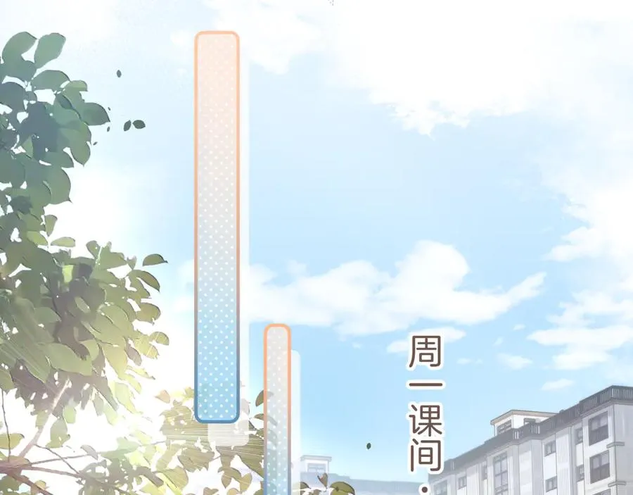 第31话 喜欢53
