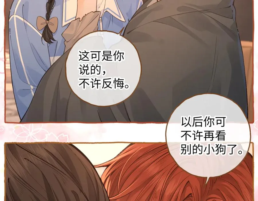 小剧场【三】9