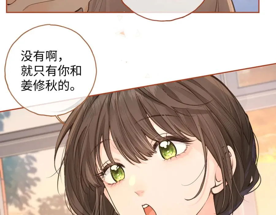 第27话 隔靴无法瘙痒的感觉5