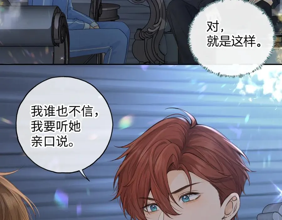 第21话 都是我自作多情55
