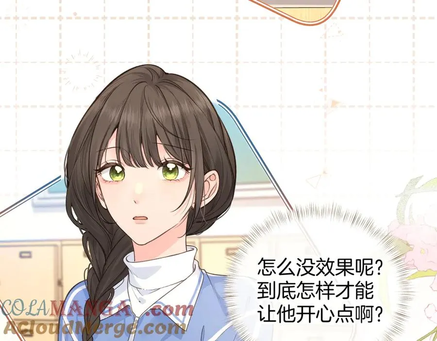 第25话 红毛小鸟诈尸了33