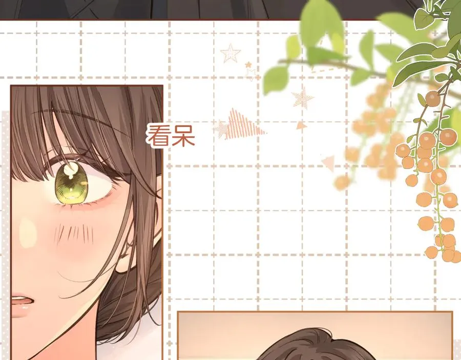 第23话 别叫我曦哥71