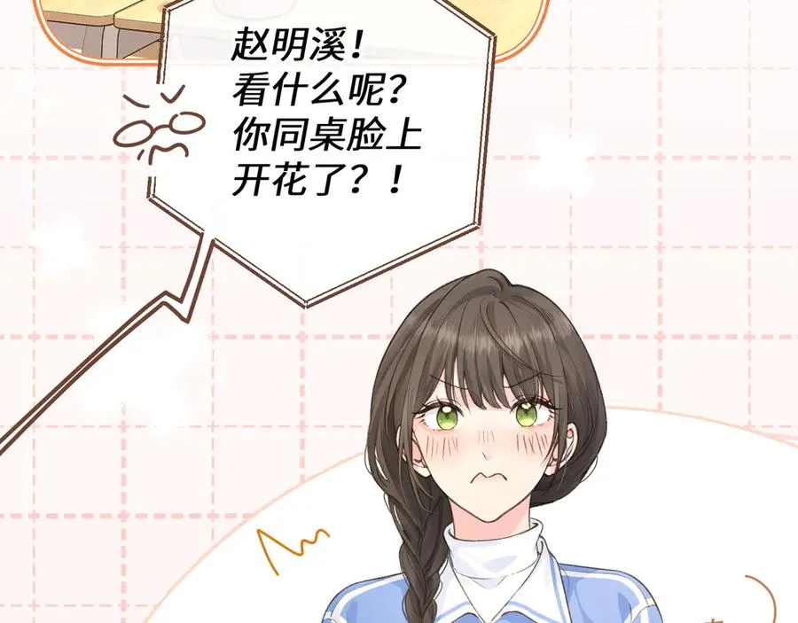 第25话 红毛小鸟诈尸了41