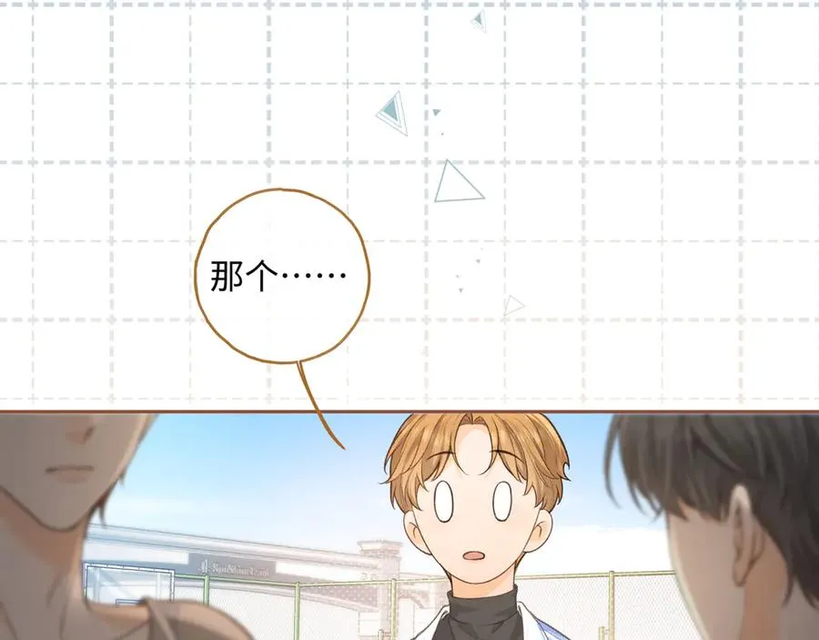 第26话 情敌来了11