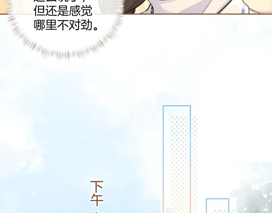 第25话 红毛小鸟诈尸了29