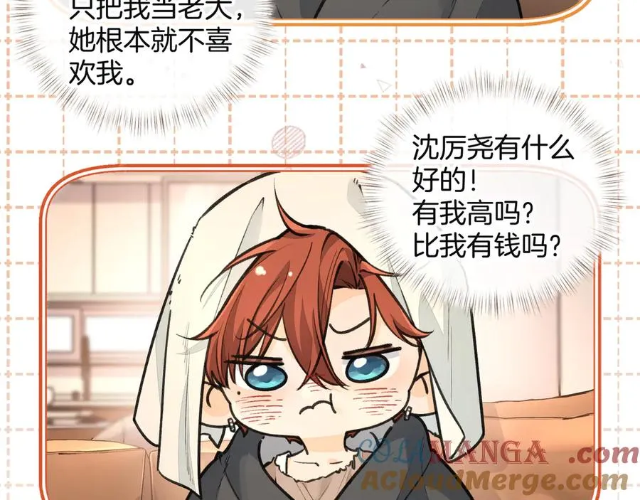 小剧场【二】2