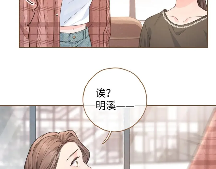 第31话 喜欢2