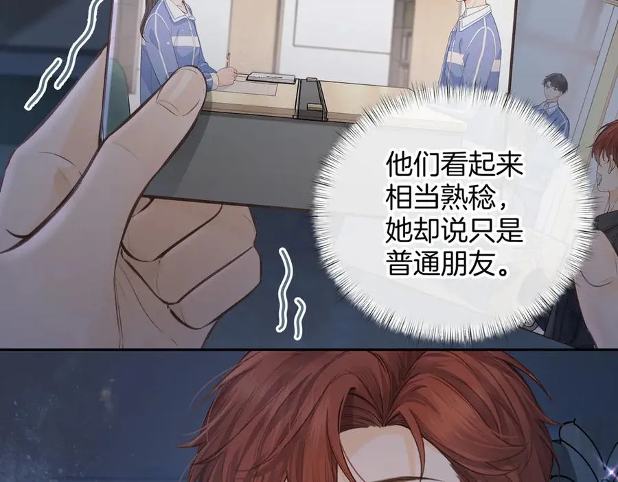 第21话 都是我自作多情47