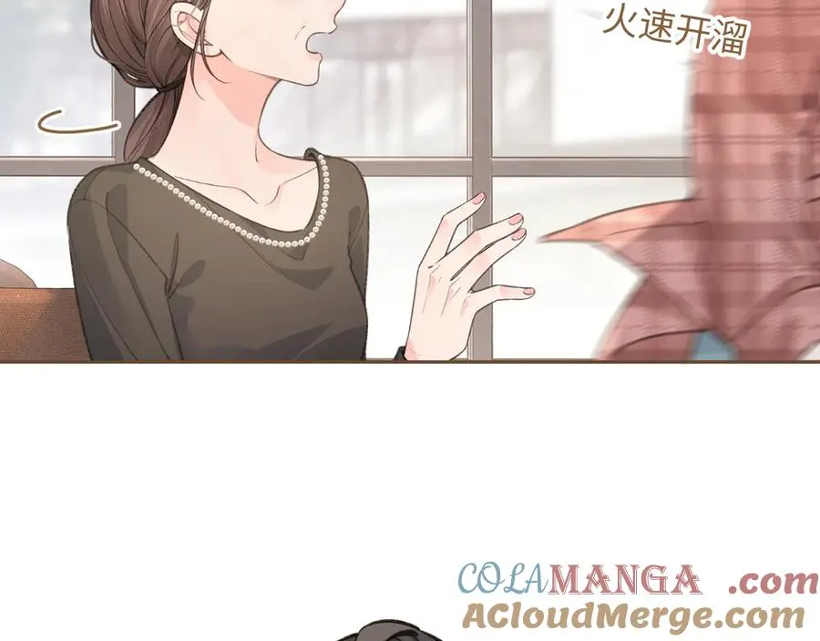 第31话 喜欢3