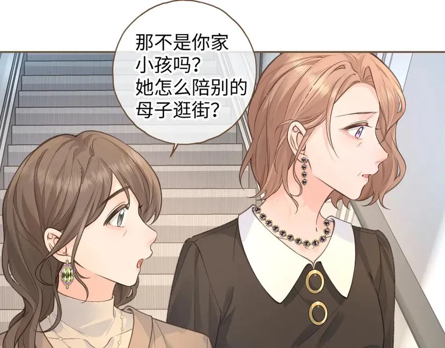 第29话 什么？傅少染黑发？59